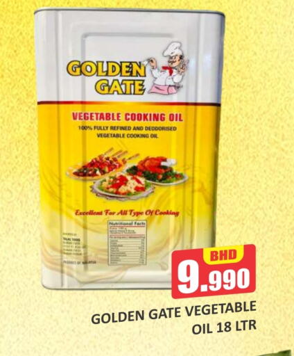 Cooking Oil available at Talal Markets in Bahrain