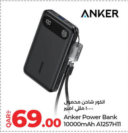 Anker Charger available at LuLu Hypermarket in Qatar - Doha