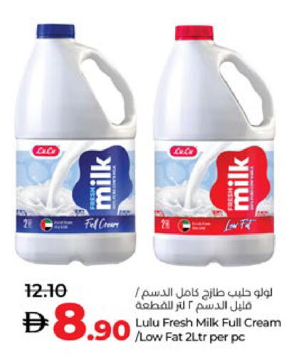 available at Lulu Hypermarket in UAE - Al Ain
