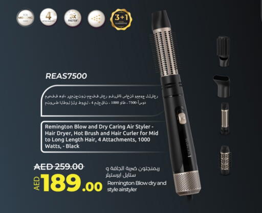 available at لولو هايبرماركت in الإمارات العربية المتحدة , الامارات - ٱلْفُجَيْرَة‎