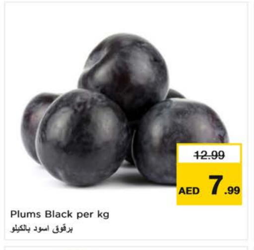 خوخ available at نستو هايبرماركت in الإمارات العربية المتحدة , الامارات - ٱلْفُجَيْرَة‎