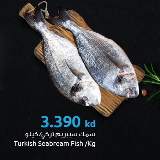 available at The Sultan Center in Kuwait - Ahmadi Governorate