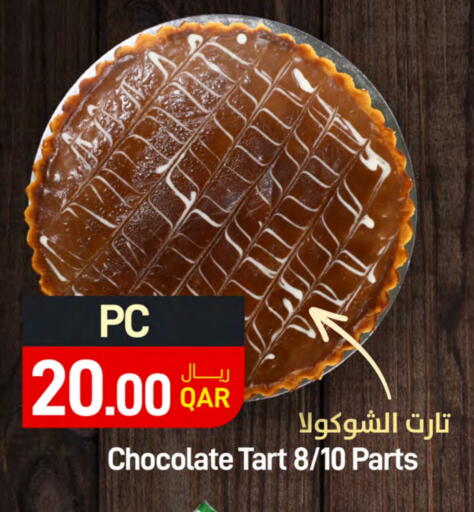 available at SPAR in Qatar - Al Daayen