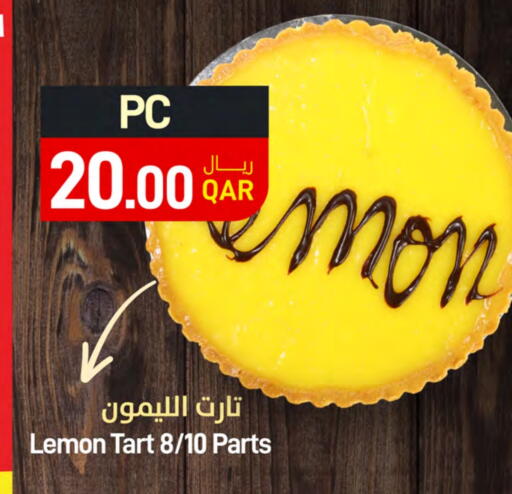 Lemon available at ســبــار in قطر - الضعاين