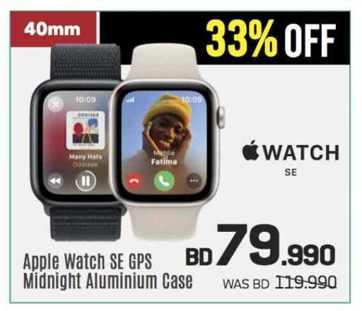 Apple available at Sharaf DG in Bahrain