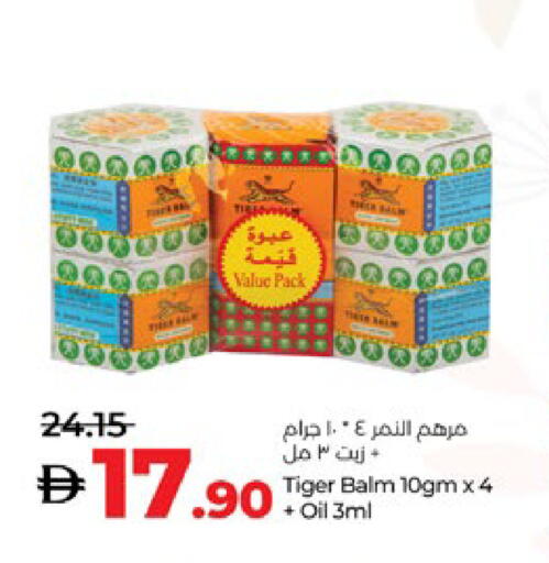 TIGER BALM available at Lulu Hypermarket in UAE - Abu Dhabi