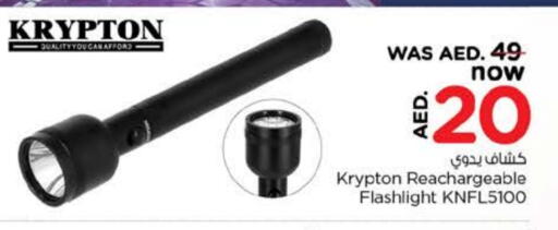 KRYPTON available at Nesto Hypermarket in UAE - Fujairah