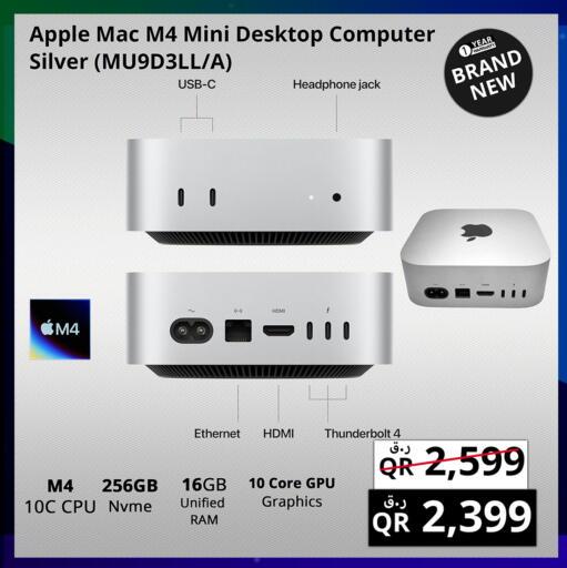 Apple available at برستيج كمبيوتر in قطر - الضعاين