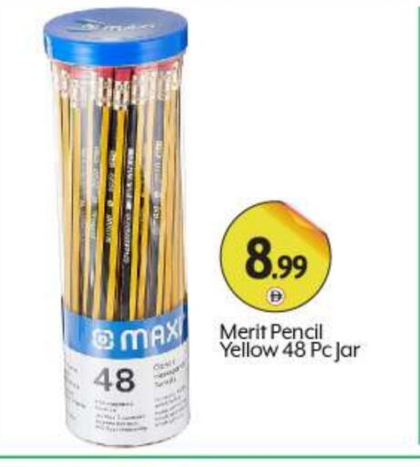 available at BIGmart in UAE - Abu Dhabi