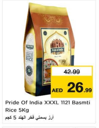 أرز بسمتي / برياني available at نستو هايبرماركت in الإمارات العربية المتحدة , الامارات - ٱلْفُجَيْرَة‎
