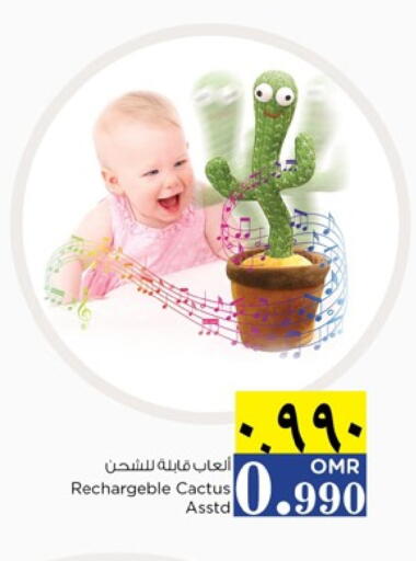 available at نستو هايبر ماركت in عُمان - صلالة