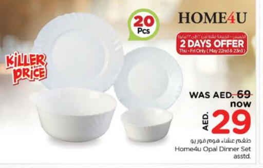available at Nesto Hypermarket in UAE - Al Ain