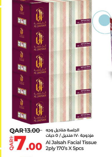 available at LuLu Hypermarket in Qatar - Al Khor