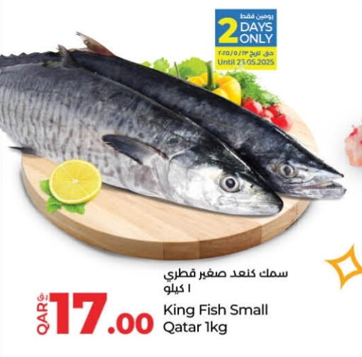 King Fish available at LuLu Hypermarket in Qatar - Doha