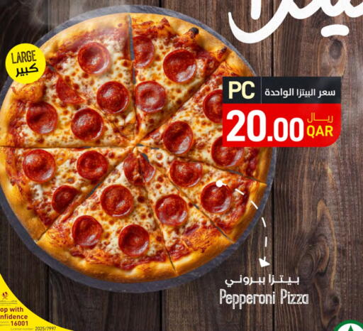 available at SPAR in Qatar - Doha