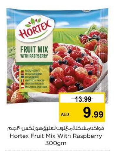 Raspberry available at نستو هايبرماركت in الإمارات العربية المتحدة , الامارات - ٱلْفُجَيْرَة‎