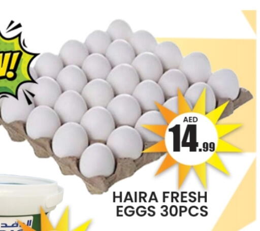 available at Zain Mart Supermarket in UAE - Ras al Khaimah