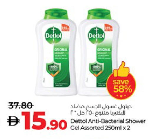DETTOL Shower Gel available at Lulu Hypermarket in UAE - Al Ain