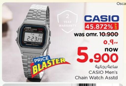available at نستو هايبر ماركت in عُمان - صلالة