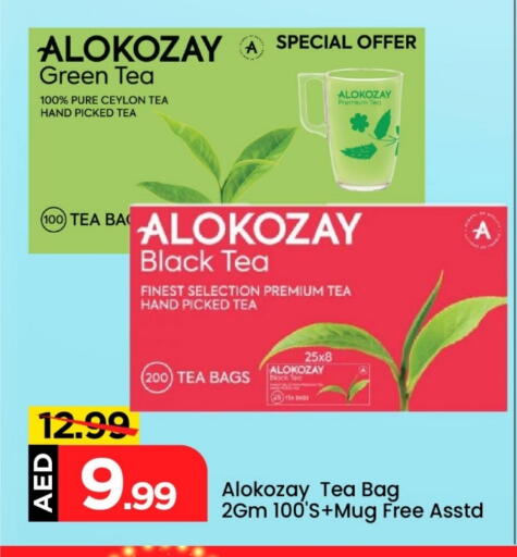 ALOKOZAY Green Tea available at Mark & Save in UAE - Dubai