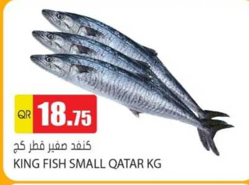 King Fish available at Grand Hypermarket in Qatar - Doha