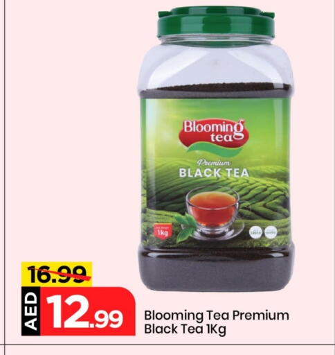 Tea & Coffee in Mark & Save, UAE Offers - United Arab Emirates Tea Powder available at Mark & Save in UAE - Sharjah / Ajman