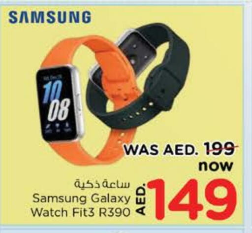 SAMSUNG available at Nesto Hypermarket in UAE - Al Ain