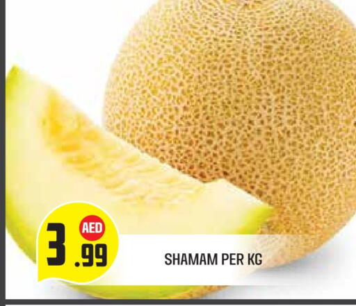 available at Baniyas Spike  in UAE - Abu Dhabi