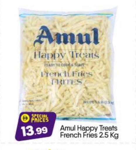 AMUL available at BIGmart in UAE - Abu Dhabi