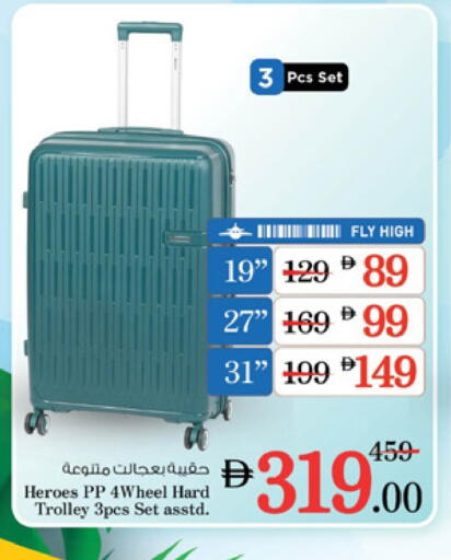 Trolley available at Nesto Hypermarket in UAE - Umm al Quwain