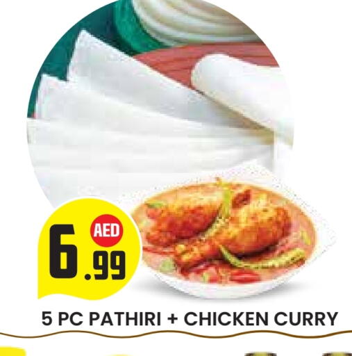available at Baniyas Spike  in UAE - Abu Dhabi