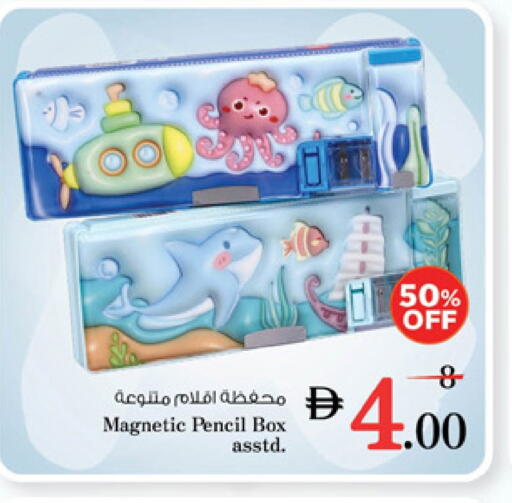 available at Nesto Hypermarket in UAE - Al Ain