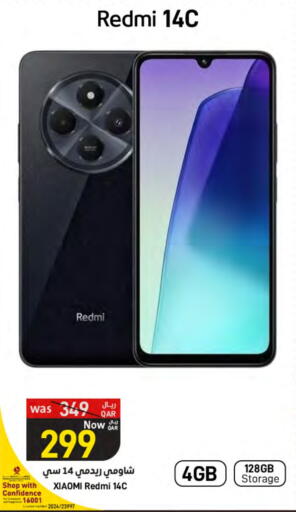 شاومي available at ســبــار in قطر - الوكرة