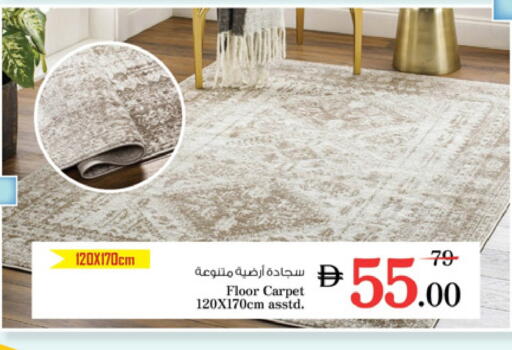 available at Nesto Hypermarket in UAE - Abu Dhabi