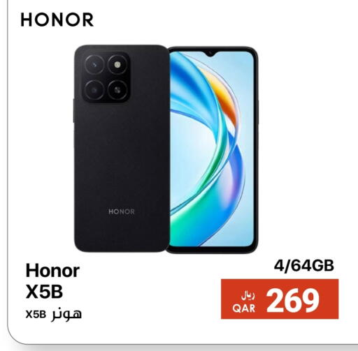 هونر available at آر بـــي تـــك in قطر - الوكرة