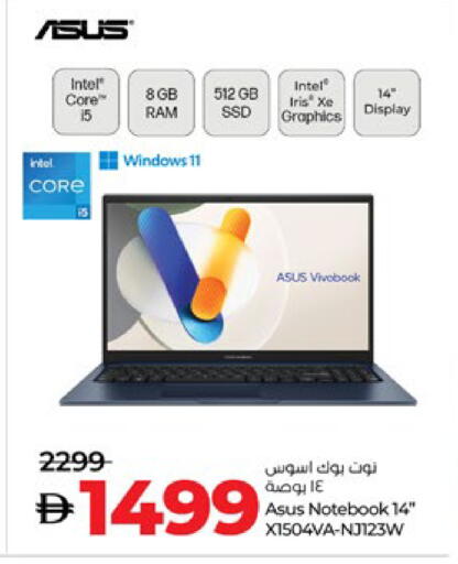 ASUS Laptop available at Lulu Hypermarket in UAE - Al Ain