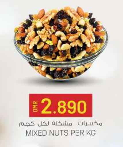 available at KM Trading  in Oman - Sohar