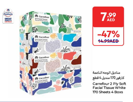 Facial Tissue in Carrefour UAE, UAE Offers - United Arab Emirates available at Carrefour UAE in UAE - Fujairah
