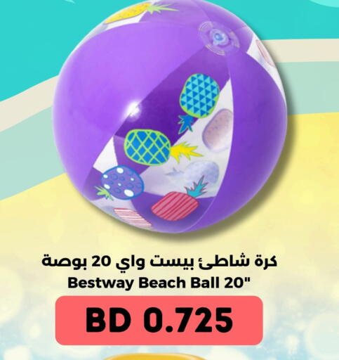 available at Ruyan Market in Bahrain