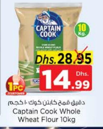 CAPTAIN COOK available at نستو هايبرماركت in الإمارات العربية المتحدة , الامارات - ٱلْعَيْن‎