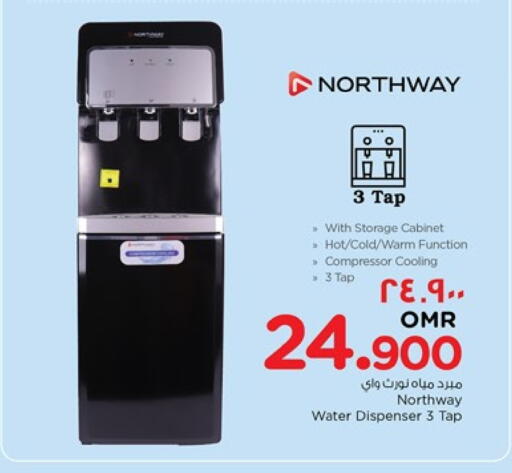 Small Appliances in Nesto Hyper Market , Oman Offers - Oman NORTHWAY Water Dispenser available at Nesto Hyper Market in Oman - Salalah