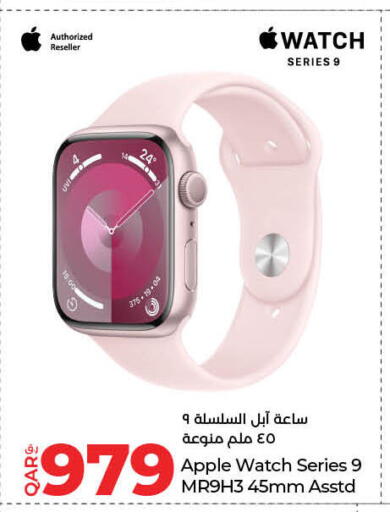 أبل available at لولو هايبرماركت in قطر - الوكرة
