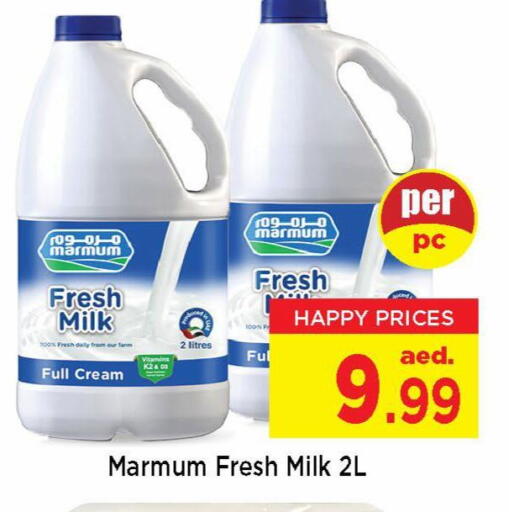 MARMUM Fresh Milk available at Neomart Hypermarket in UAE - Sharjah / Ajman