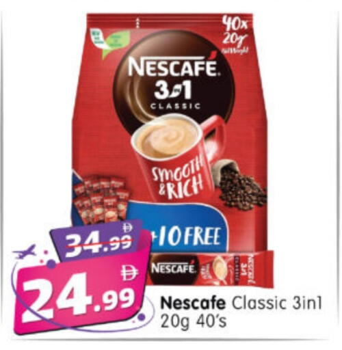 نسكافيه available at هايبر ماركت المدينة in الإمارات العربية المتحدة , الامارات - أبو ظبي