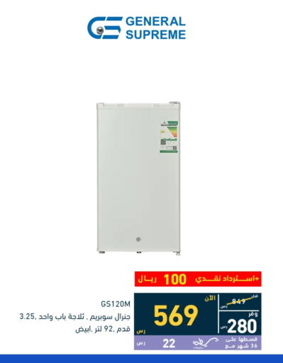 Refrigerator available at Tamkeen in KSA, Saudi Arabia, Saudi - Al Hasa