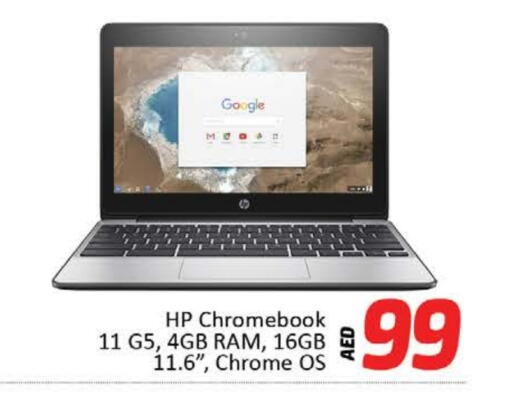 HP Laptop available at Al Madina  in UAE - Dubai