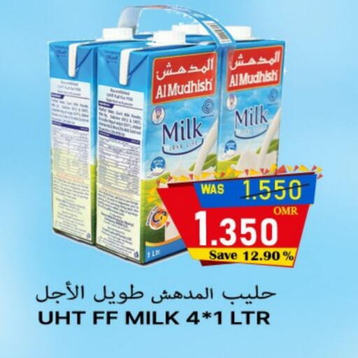 available at Al Qoot Hypermarket in Oman - Muscat