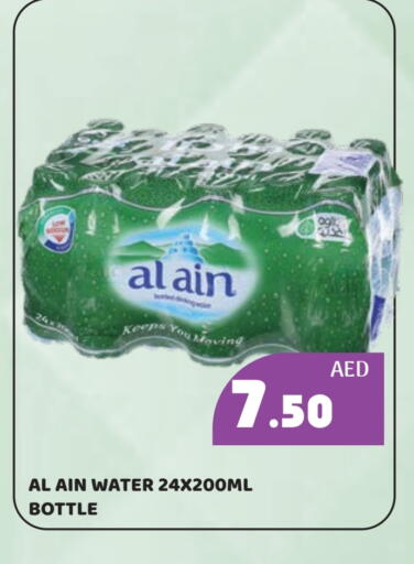 available at Kerala Hypermarket in UAE - Ras al Khaimah