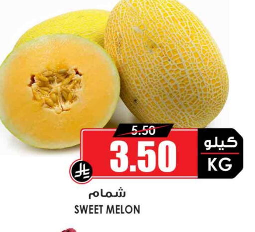 فاكهة طازجة in أسواق النخبة, المملكة العربية السعودية Offers - المملكة العربية السعودية شمام available at أسواق النخبة in مملكة العربية السعودية, السعودية, سعودية - الطائف
