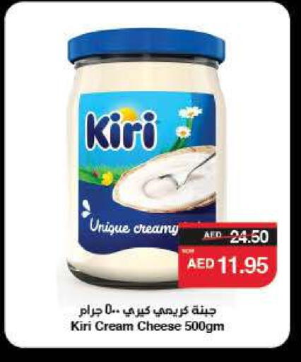 كيري جبنة كريمية available at سبار هايبرماركت in الإمارات العربية المتحدة , الامارات - ٱلْعَيْن‎